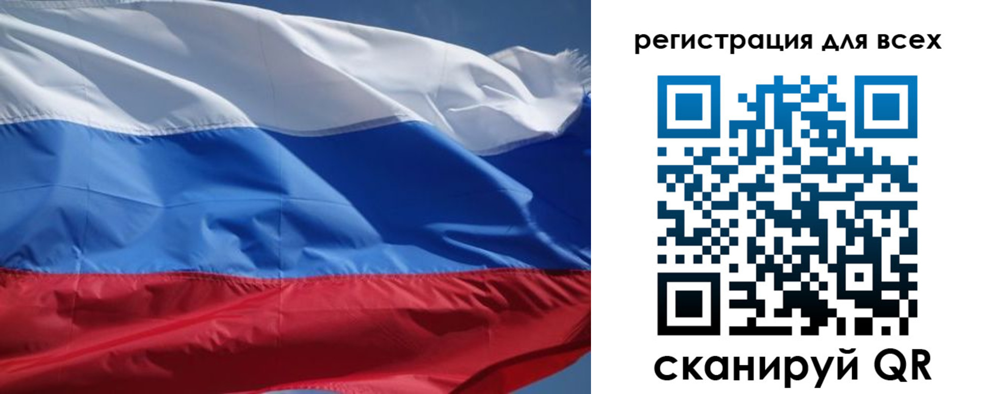 временная регистрация в Прокопьевске
