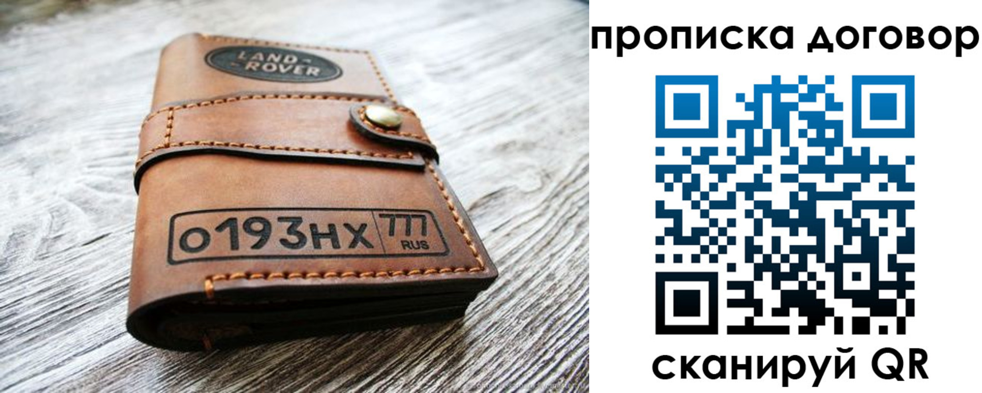 форма 3 в Прокопьевске