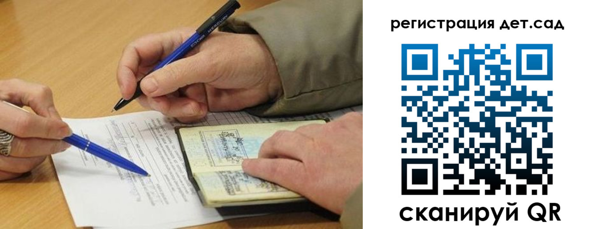 временная регистрация купить в Прокопьевске